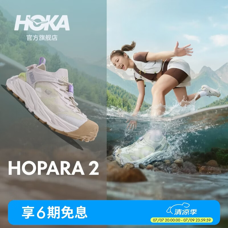 HOKA女款夏季霍帕拉 2户外露营溯溪鞋 HOPARA 2舒适透气抓地防滑 石灰白/雅石白 (建议拍大半码) 38