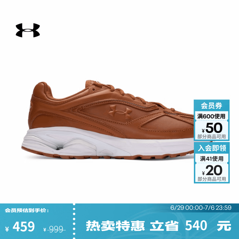 安德玛（UNDERARMOUR）男女同款HOVR Apparition GTM运动休闲鞋6007152 皮革棕724 43