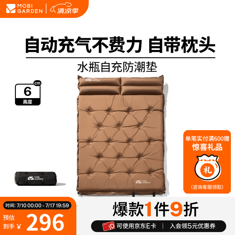 跨年夜居家帐篷搭起来--牧高笛露营装备入手记