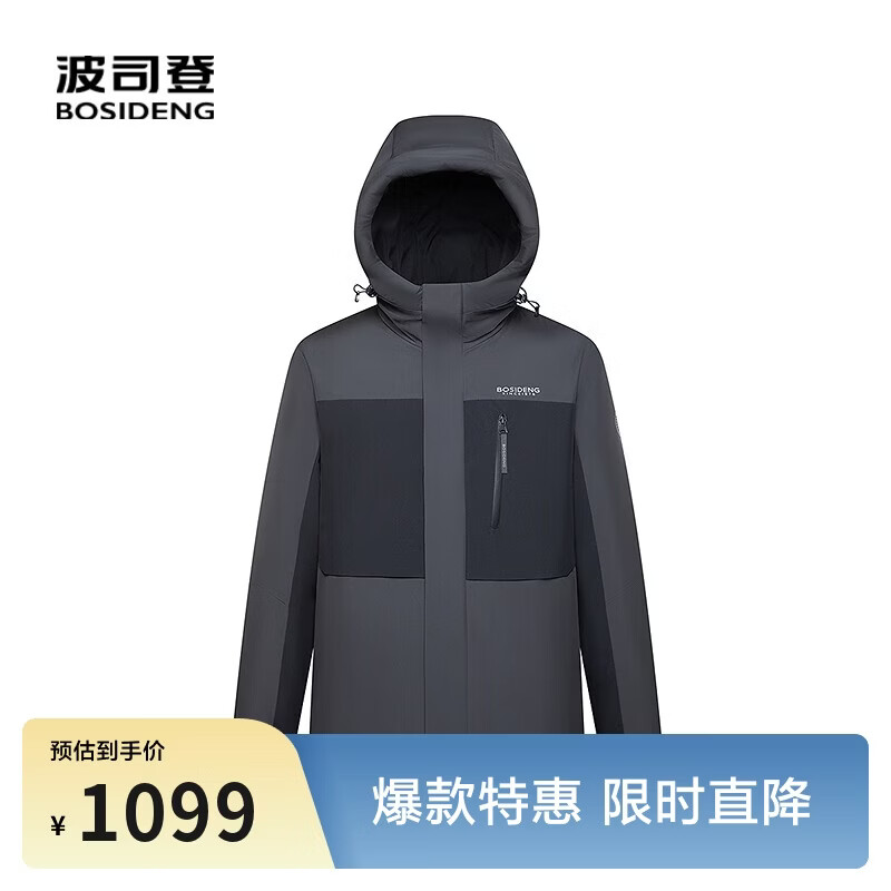 波司登反季羽绒服男士冬季90绒加厚连帽宽松短款休闲百搭保暖外套