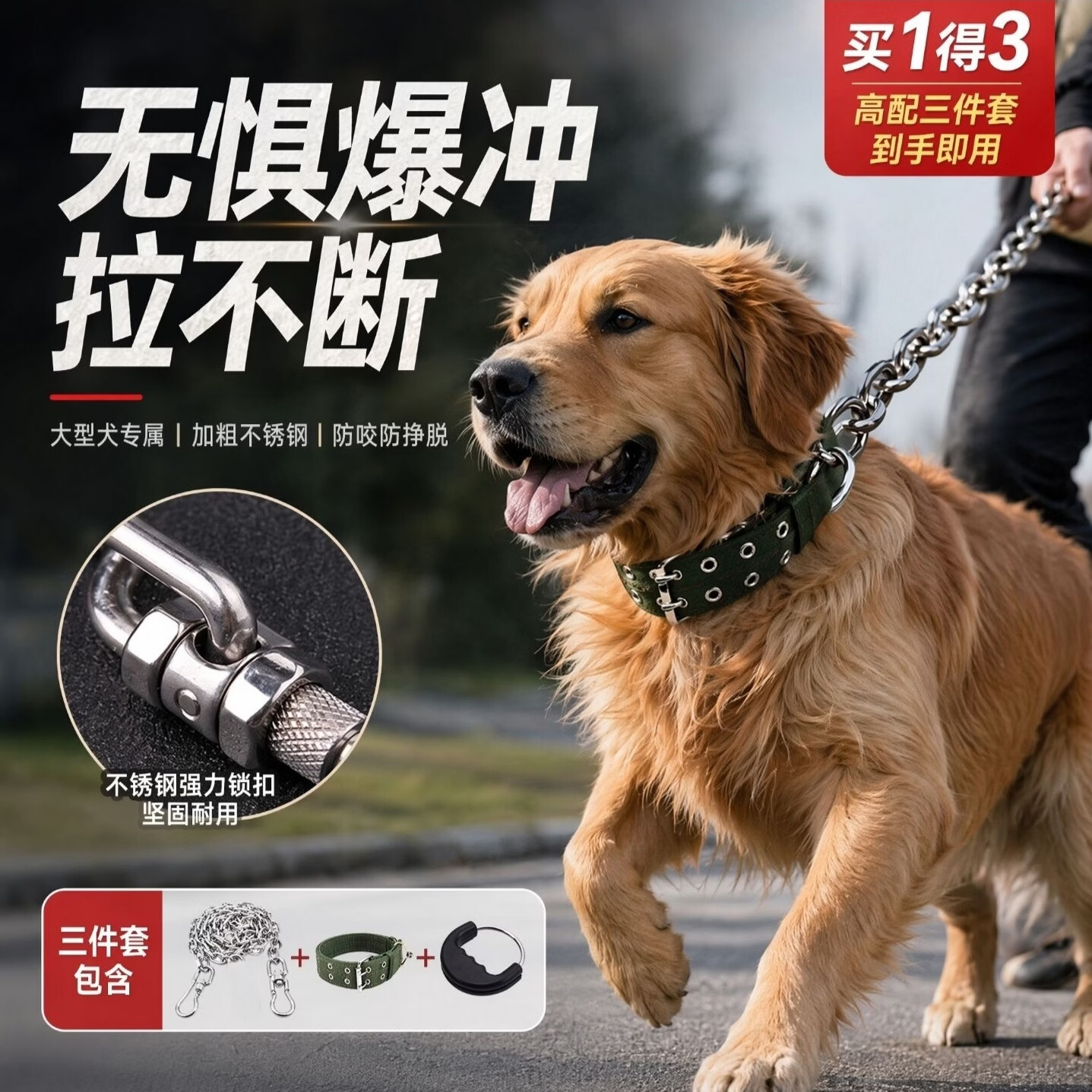 铁链条狗链不锈钢防咬项圈防生锈遛狗绳大型中型犬铁链子狗链 4mm粗不锈钢狗链适合【80斤内大型犬】 2米长【店长推荐】