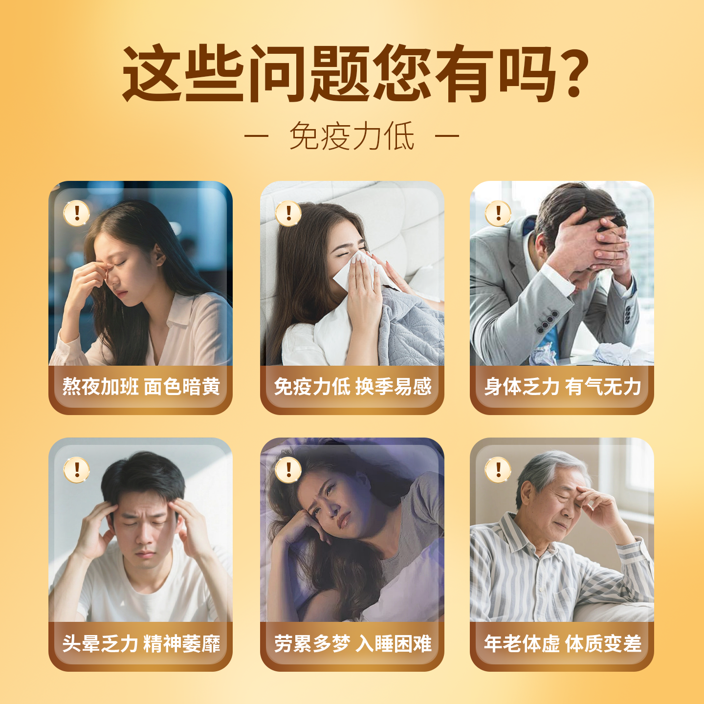 量医生西洋参黄芪麦冬胶囊免疫力低下免疫调节术后恢复保健品男女通用 【缓解疲劳 增强免疫力】 30粒*2瓶