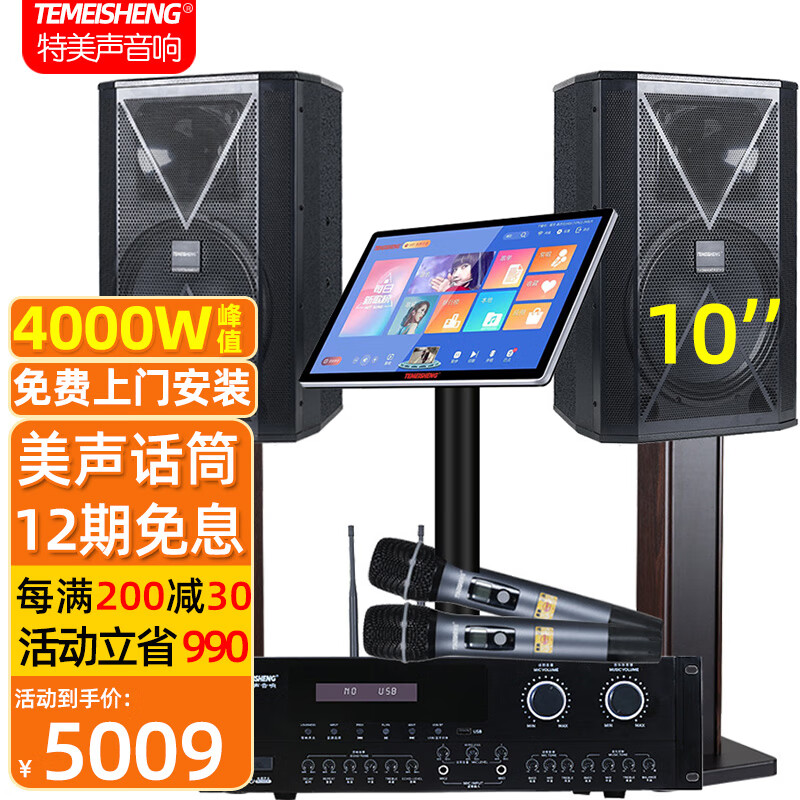 家用会议卡包音响电视卡拉ok箱k歌专用带无线ktv美声话筒双麦ktv音响