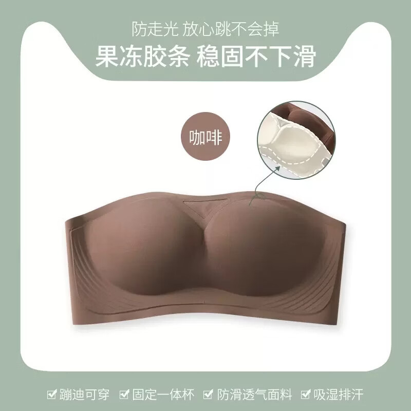 DAPHNE达芙妮【M】无肩带文胸无痕内衣女聚拢收副乳调整型透气抹胸型 咖啡 XL码(适合38/85ABC)