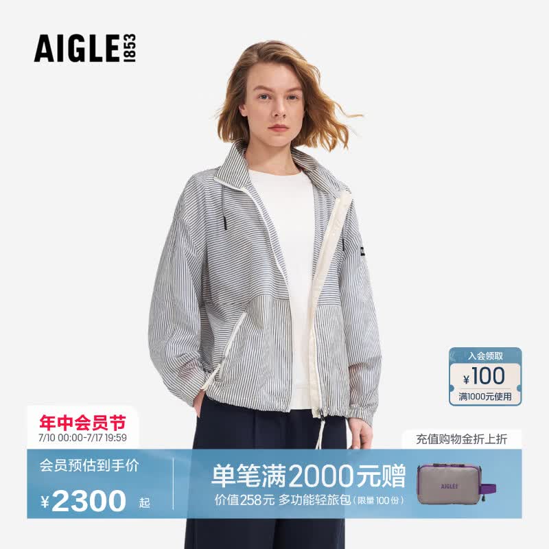 AIGLE艾高女士外套超轻夹克户外防泼水防晒衣26年春季新品 深渊蓝条纹 BR323 M (165/88A)