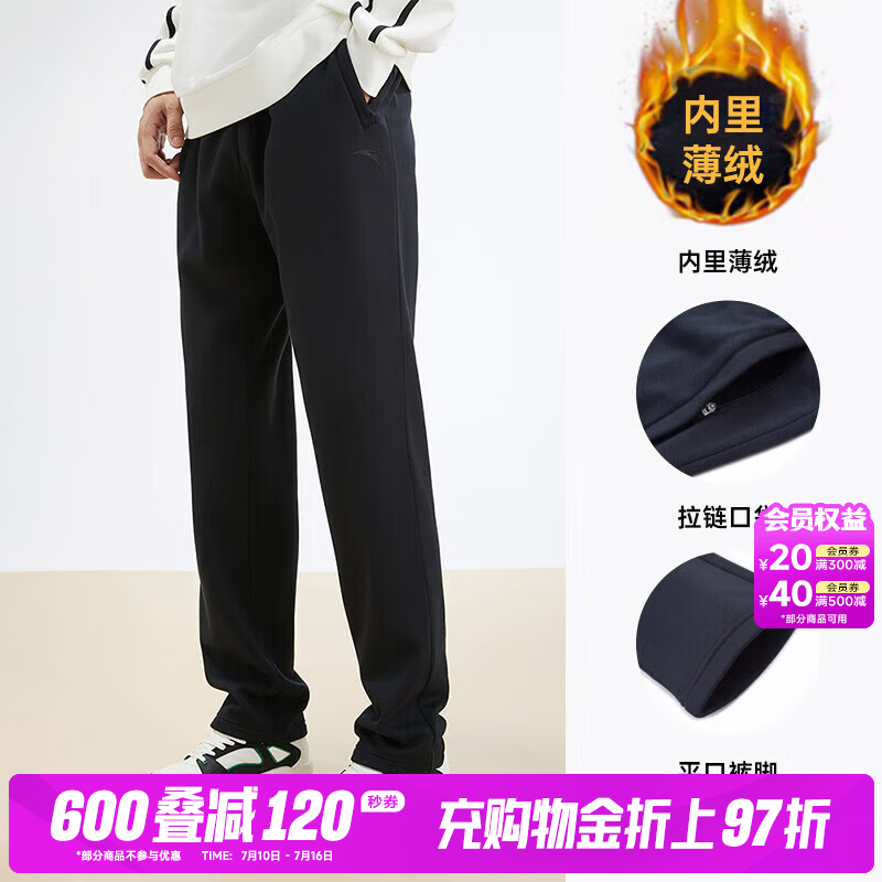安踏（ANTA）运动裤男士新款束脚加绒卫裤针织裤直筒裤子跑步通勤休闲长裤 基础黑-1 XS