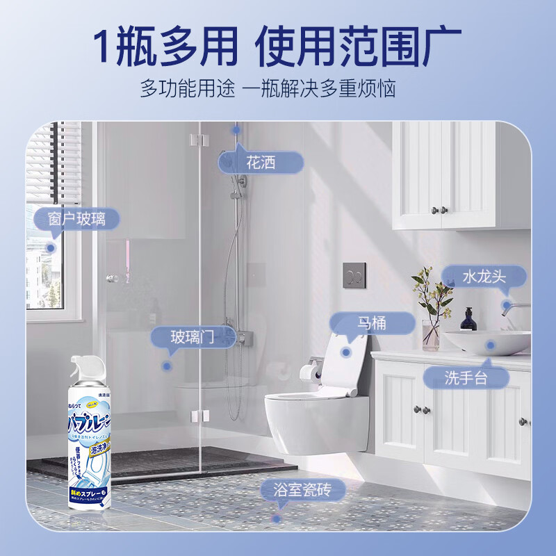 谯清溢洁厕灵马桶清洁剂泡沫强力去污除垢去尿碱黄渍泡泡免刷开荒保洁 马桶泡泡500ml*3瓶