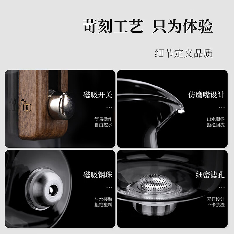 Bonston家用耐热玻璃无杆飘逸杯泡茶壶茶水分离泡茶器懒人泡茶套装可拆洗 胡桃木无杆单壶800ml【顺丰包邮 质保一年】