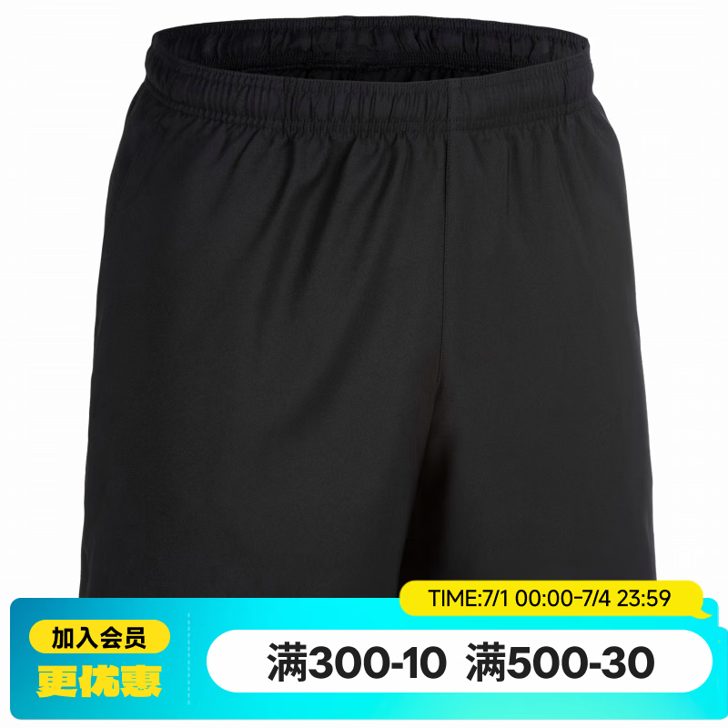 迪卡侬（DECATHLON）显瘦阔腿短裤速干凉感吸湿裤男运动透气宽松训练健身跑步FICM 款式B黑色-两侧插袋 (新旧随机) L