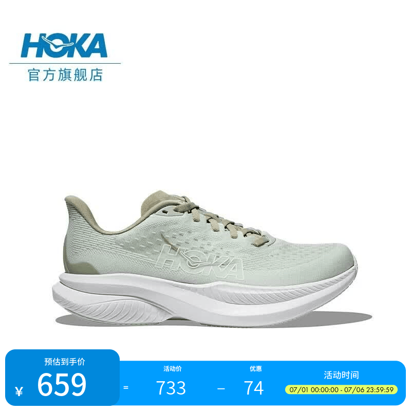 HOKA男女款夏季马赫6竞训跑步鞋MACH 6 舒适轻便回弹缓震耐磨 蘑菇灰/松露盐色-女款 38