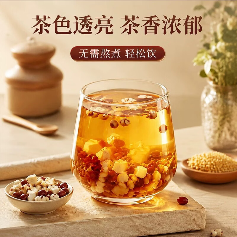 同仁堂胖东来同款三蒸三晒炒熟赤小豆薏米芡实茯苓薏苡仁养生茶泡水喝茶 增强巩固【四罐装】 300g*4罐