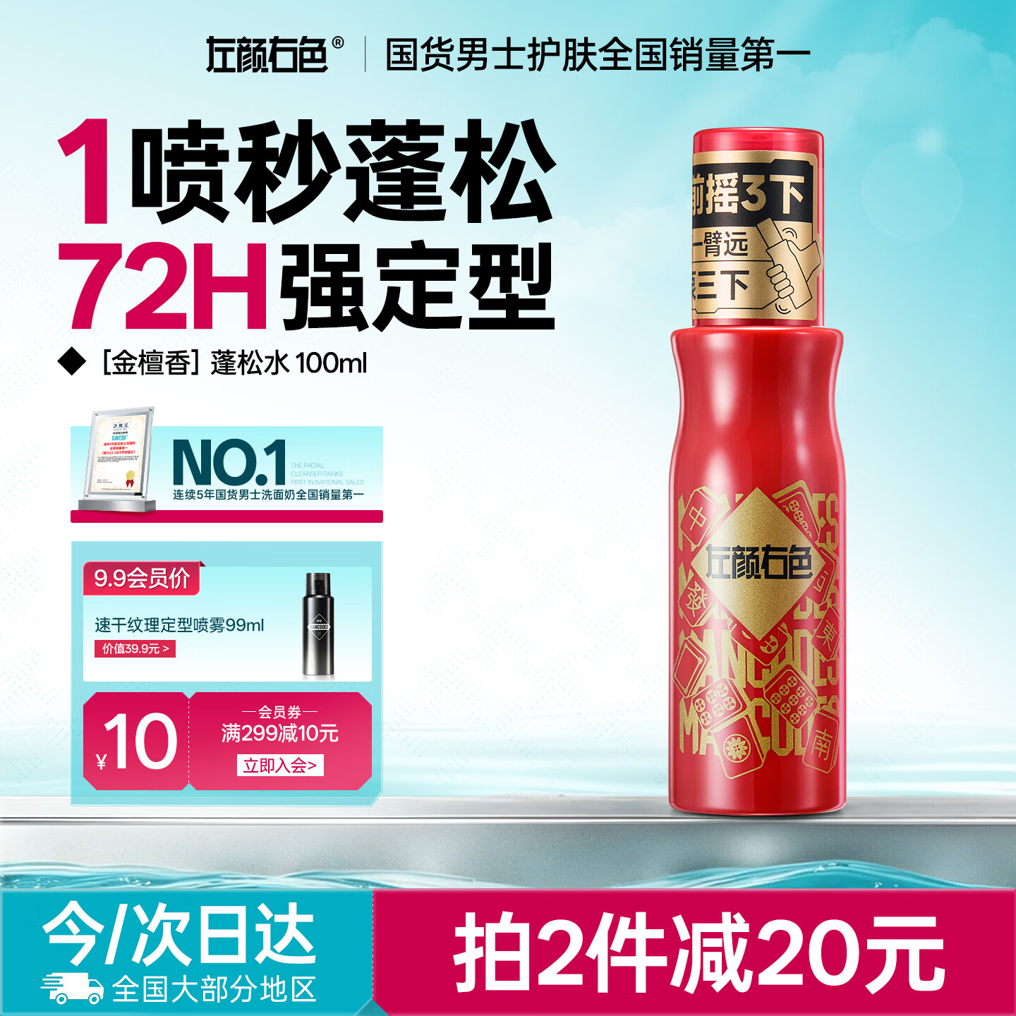 图 8
