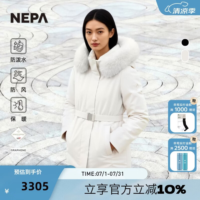NEPA耐葩户外秋冬女士羽绒服保暖连帽羽绒服CL82062 浅米色 D11 S (95) 165/88A