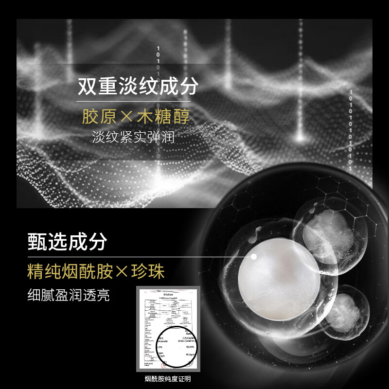 梦希蓝面霜胶原霜紧致舒纹淡化干细纹抗皱保湿滋润干皮护肤品礼物男女士 3瓶装/210g