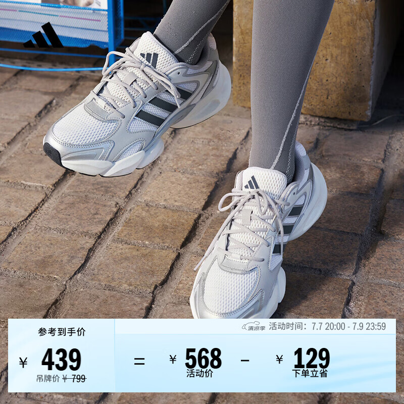 adidas轻松鞋MEGASTRIDE超轻缓震厚底网面透气老爹鞋男女阿迪达斯   晶白/灰色/深灰   41