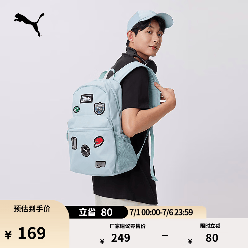 彪马（PUMA）户外旅行轻便大容量双肩背包男女运动学生书包079194 薄荷绿-05 OSFA/均码