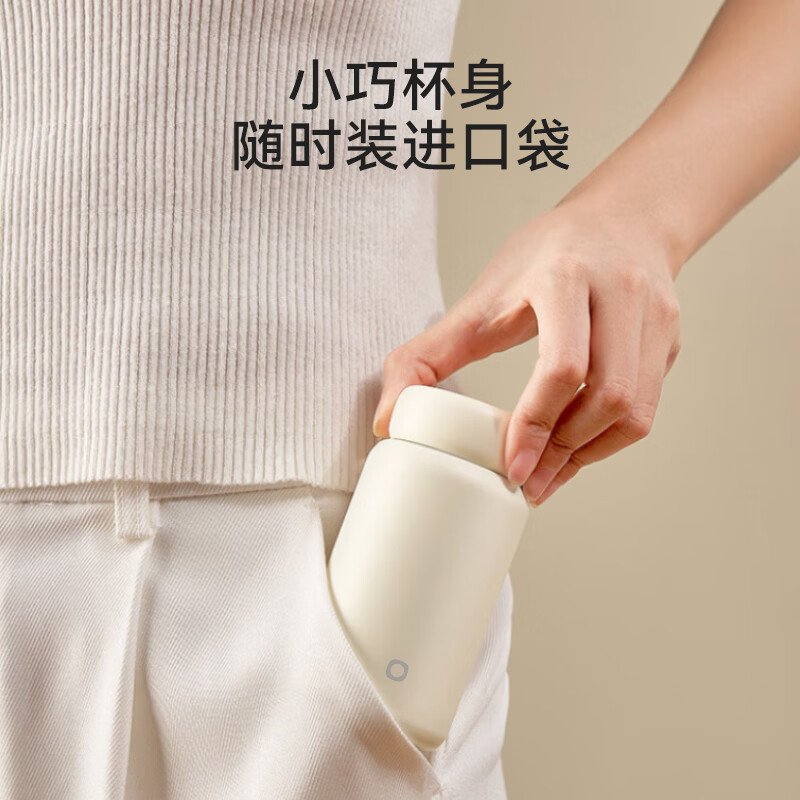 京东京造 保温杯口袋版保温冷小巧便携随身男女士儿童水杯子不锈钢 200ml