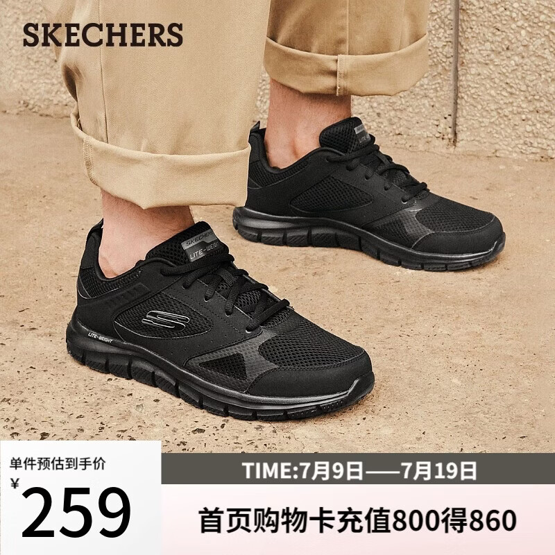 斯凯奇（Skechers）运动鞋男士夏季网面透气休闲鞋户外软底轻便跑步鞋232398