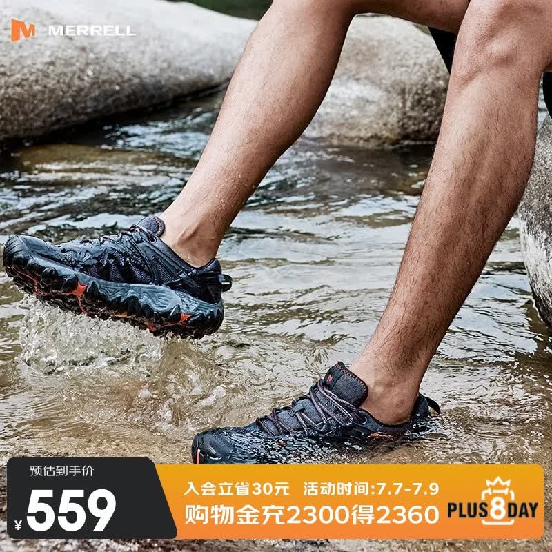 迈乐（Merrell）运动户外溯溪鞋ALL OUT BLAZE男鞋女鞋透气V底防滑速干涉水户外鞋 J65105 黑红（男款） 42