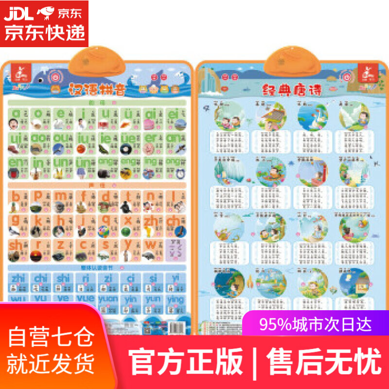 【新华书店】新时代的中国创新 陈劲 著 中国大百科全书出版社