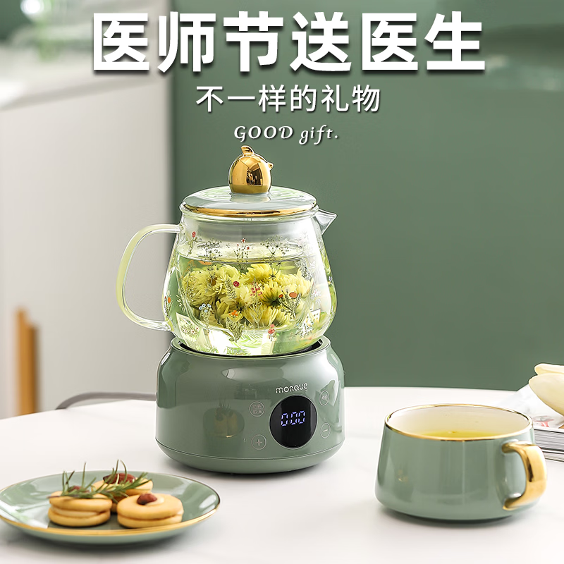 英格丽(INGRI)819医师节礼物高级实用烧水壶送朋友养生壶花茶壶生日礼物送女生 小草苓-陶瓷盖丨养生壶+陶瓷杯+碟 600ml
