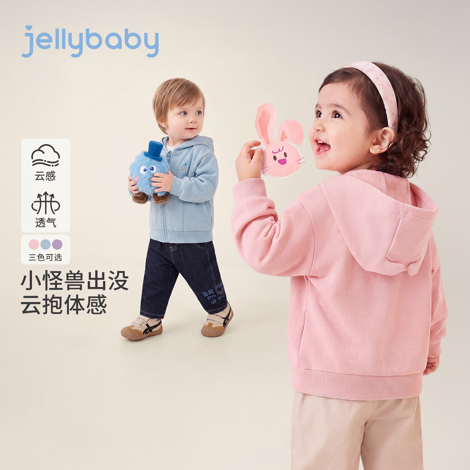 JELLYBABY【小怪兽刺绣开衫外套】26新品秋款男女宝小童针织外套徒步露营 蓝色 90