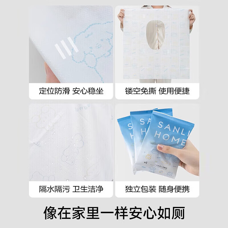 三利一次性用品三件套毛浴巾马桶垫加大加厚便携出差旅行酒店 【差旅套装】毛巾+浴巾+马桶垫