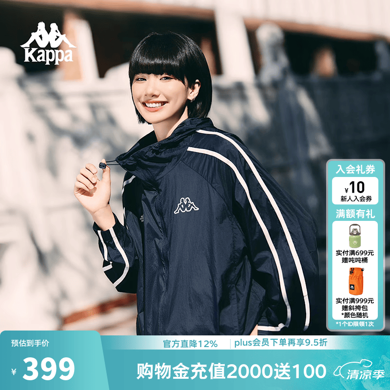 卡帕（Kappa）防紫外线UPF50+26新款运动连帽夹克女款户外防风外套男K0GX2FJ30D 暗夜蓝黑-906 M