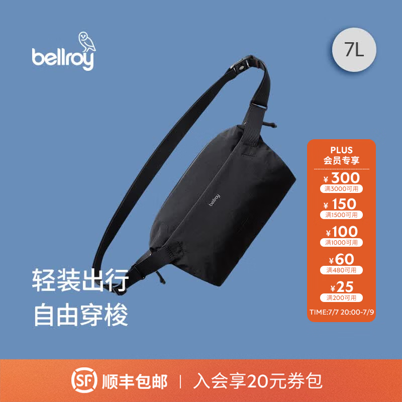 Bellroy 26年新色 澳洲 Lite Sling 7L轻量通勤骑行胸包磁吸斜挎包 墨黑色7L【热销】