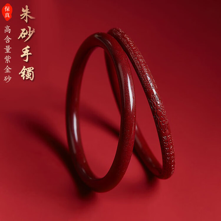 朱砂手镯女 本命年手环 民族风饰品 精致节日礼物送妈妈 砂经文手镯58