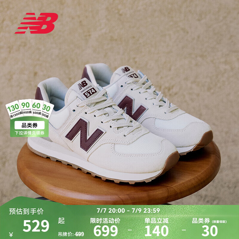 NEW BALANCE NB574官方休闲鞋女鞋复古舒适夏季透气网面礼物轻便百搭运动鞋 米白色 WL574RCF 37 (脚长23.5cm)尺码详询客服