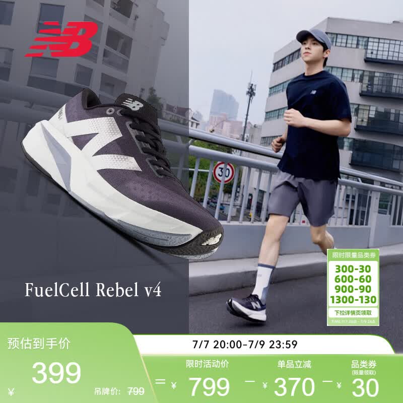 NEW BALANCE运动鞋男鞋运动轻便Rebel v4速度训练跑步鞋 MFCXLK4 43