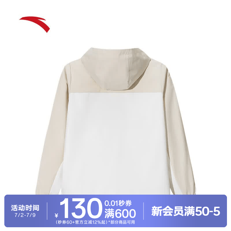 安踏（ANTA）无氟防泼水运动外套女2026新款宽松综训夹克运动服上衣162617604S 【轻盈暖色】纸莎白/凯旋灰-5 | 无氟防泼水 XL （女175）