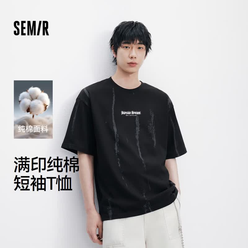 森马（Semir）【t恤福袋】短袖t恤男女夏季休闲百搭上衣情侣款 B款-黑色调00399 M