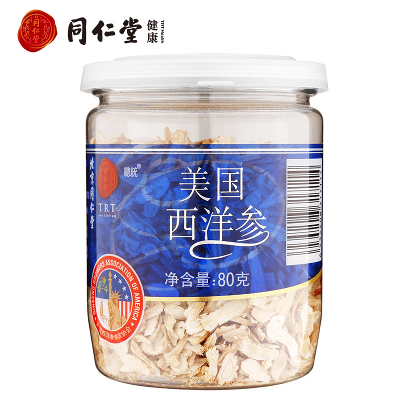 同仁堂,信得过!追寻人参/西洋参价格走势,挑选高品质商品