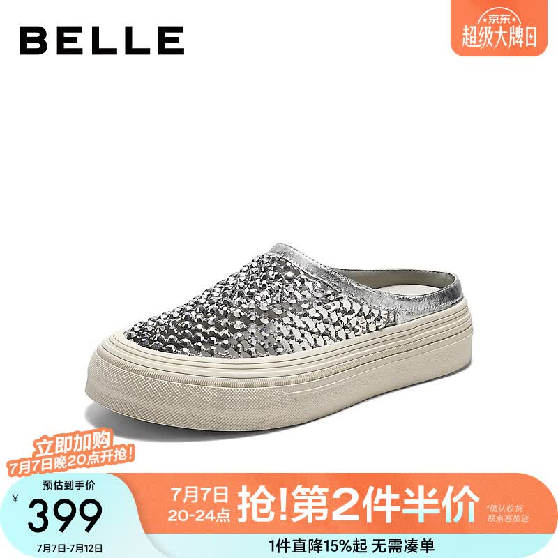 百丽（Belle）闪耀水钻网面包头拖鞋女2026夏新舒适透气厚底拖鞋B3128BH6 银色 39 (245mm)
