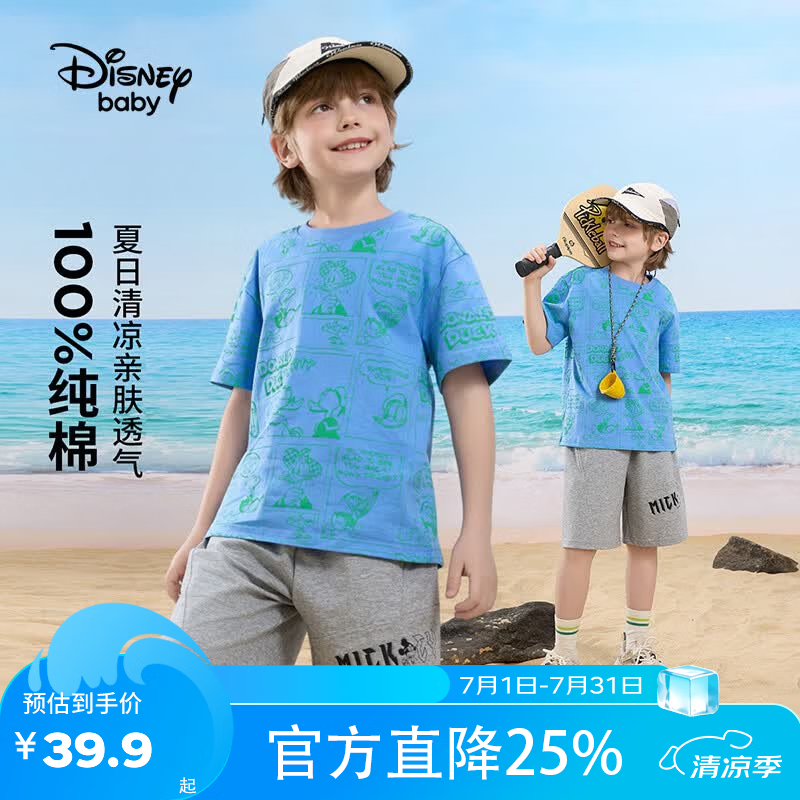 迪士尼（Disney）童装男女童纯棉短袖t恤2026夏款儿童时尚休闲T恤中大童圆领短袖t 蓝底线条唐老鸭 140 高135-145cm重60-70斤