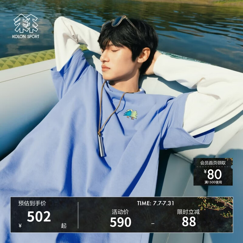 KOLON SPORT/可隆户外吸湿速干T恤 男女同款露营防晒UPF50+印花短袖上衣 LURT6MTT54-SK 天空蓝 （尺码偏大） M 170/92A