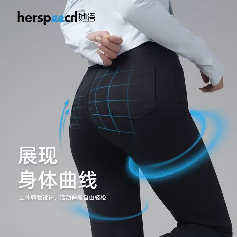 她语;HER SPEECH九分微喇裤夏季新款提臀显瘦修饰腿型微喇风扇裤通勤穿百搭裤 经典黑【加长款】 适合身高167-175cm XL 126-140斤