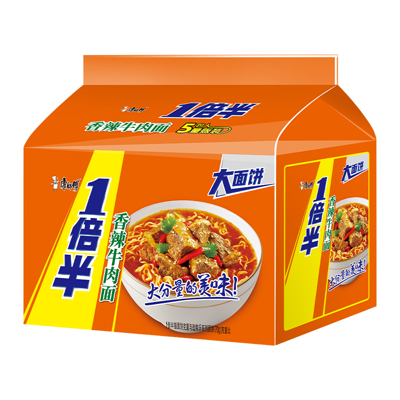 康师傅 方便面 一倍半香辣牛肉五连包128g*5 泡面袋装速食 大面饼