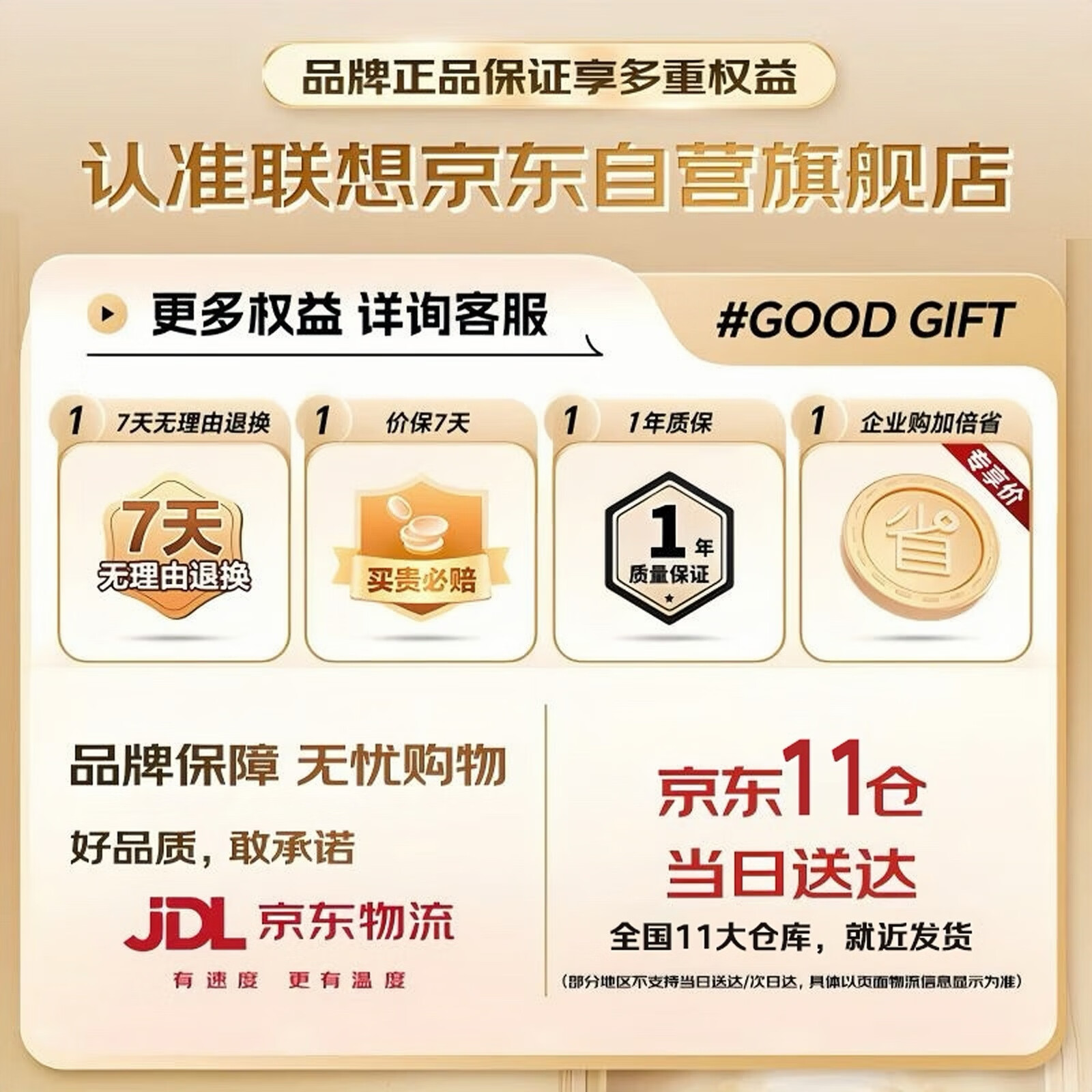 图 10