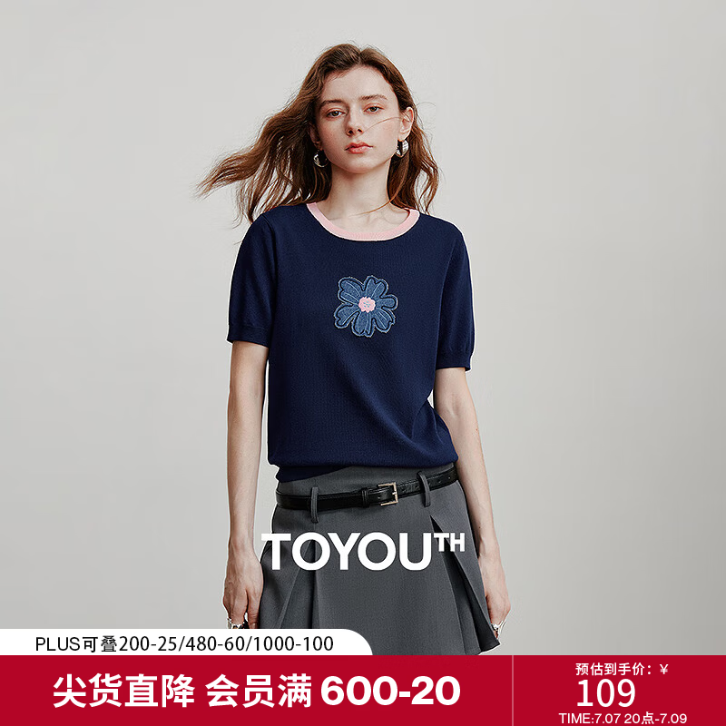 初语冰爽丝撞色圆领针织衫女2025夏季新款绿绒蒿贴布绣小衫上衣 藏青色 M