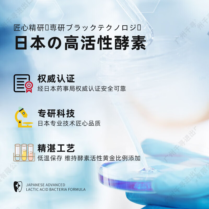 Gomi·SE日本进口秘素酵素牙膏竹木炭清洁乳酸菌维生素长期使用亮白防牙垢 芦荟竹炭120g-含氟-牙黄牙周去味