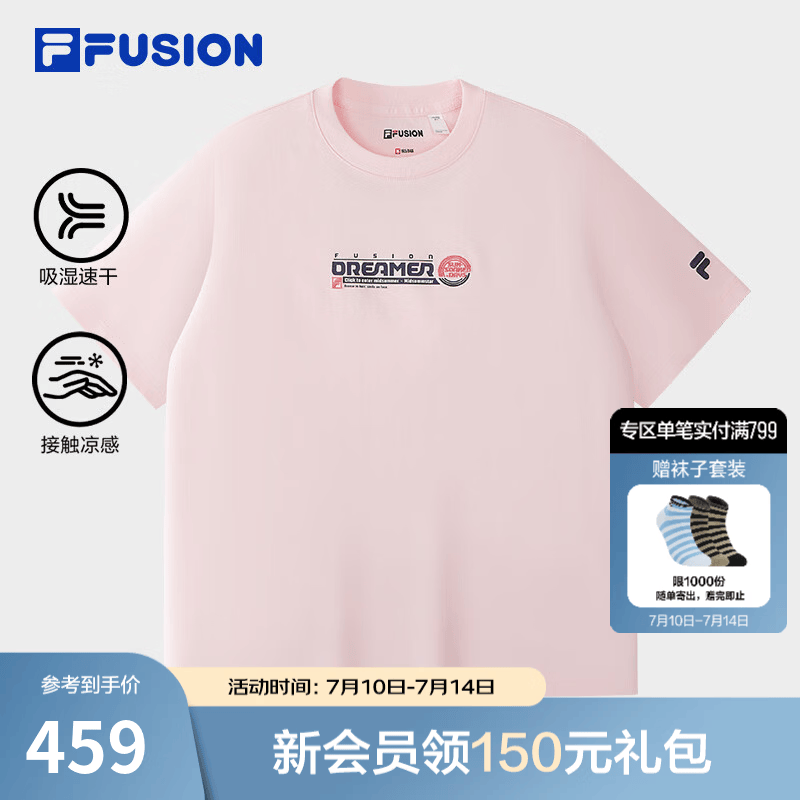 FILA FUSION斐乐潮牌女子针织短袖衫2026秋季新款吸湿速干凉感T恤 玛丽玫瑰粉-LP L 170/88A/L