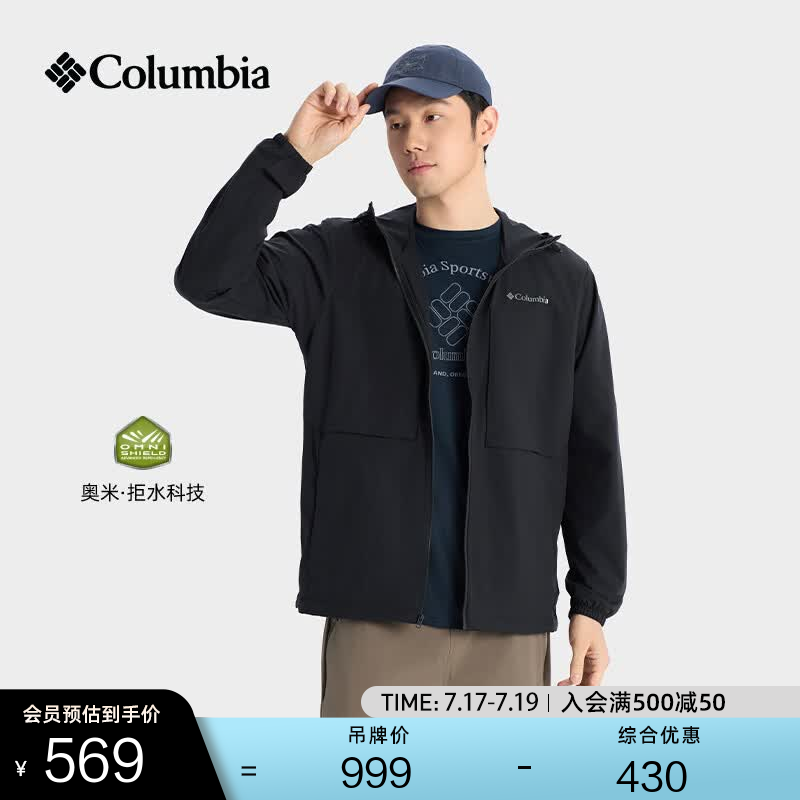 Columbia哥伦比亚户外26春夏新品男子拒水夹克徒步运动外套WE8599 010 黑色 M (175/96A)