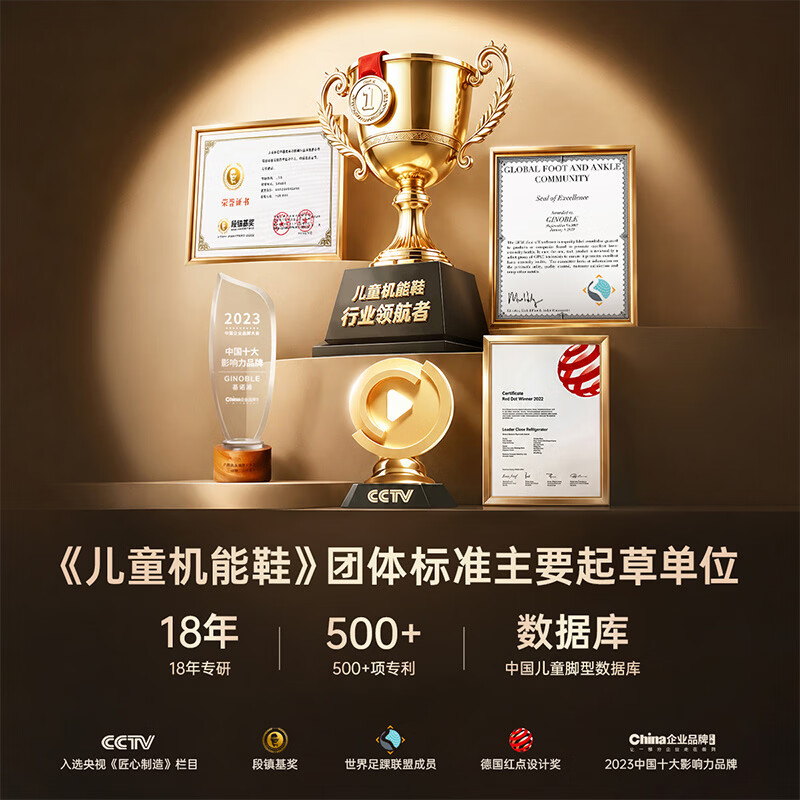 基诺浦(ginoble)儿童学步鞋2026年秋季新款婴儿鞋子男女宝宝鞋学步童鞋GB2605 亮白_草莓粉 21 130mm 适合脚长130-135mm