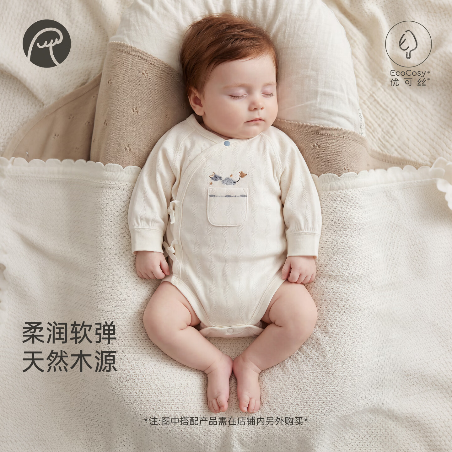 乖奇熊【柔柔衣】新生婴儿连体包屁衣春秋季宝宝三角哈衣服和尚服 奶白 52cm