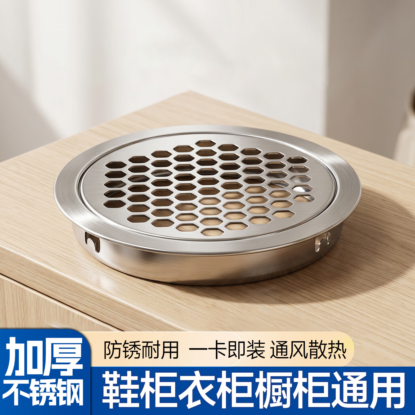沃迪瑞不锈钢透气孔鞋柜排气孔衣柜出气孔塞橱柜散热通风孔透气网装饰盖 【银色平面】不锈钢透气孔 开孔19mm*10个