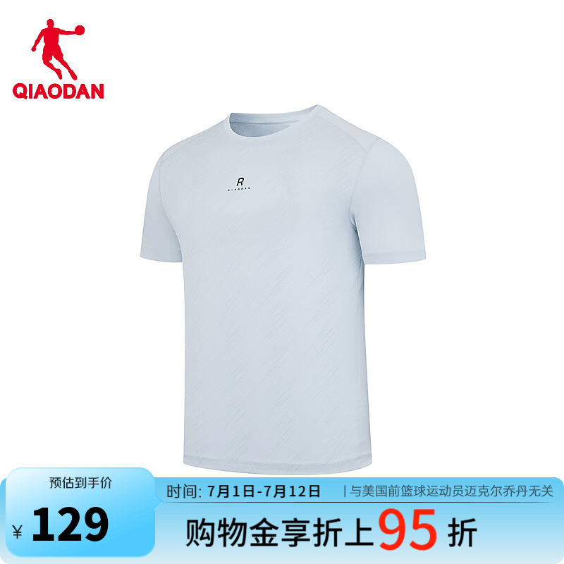 乔丹短袖男t恤夏季透气速干衣运动跑步T恤上衣QDBHS3262131 浅汐蓝印花/浅汐蓝 XL