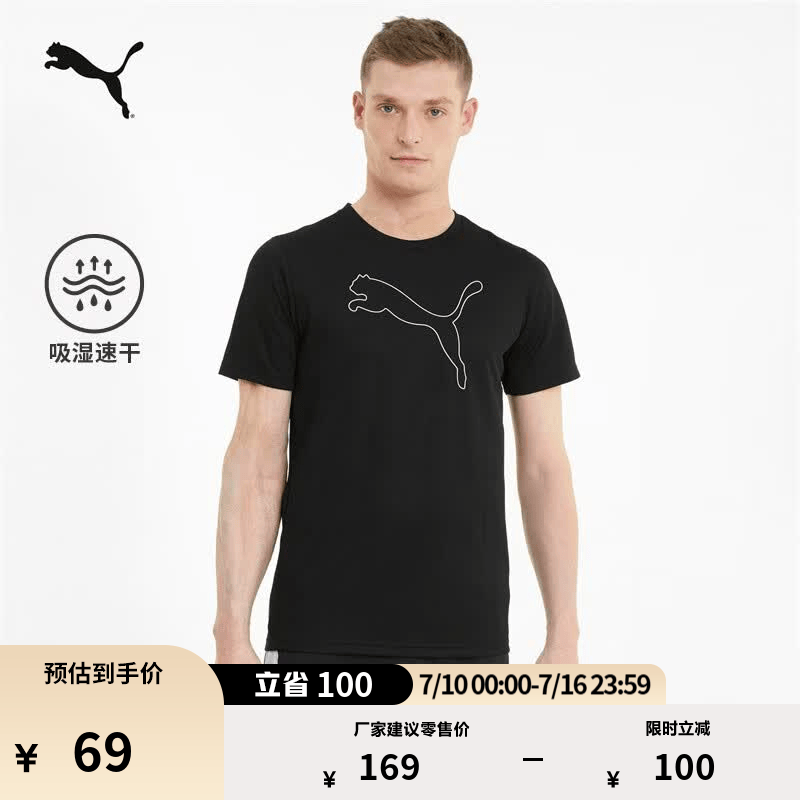 彪马（PUMA）吸湿速干羽毛球跑步短袖T恤男子夏季健身运动上衣 520315 黑色-01 XL (185/104A)